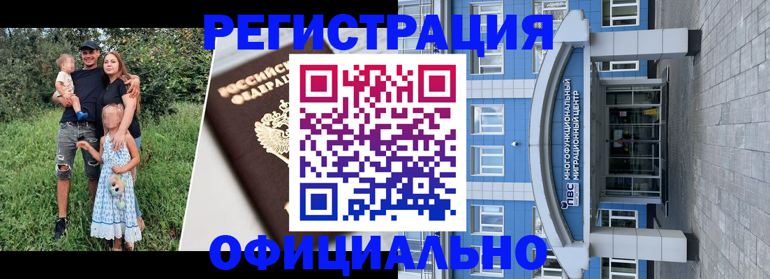 прописка в квартире в Инзе