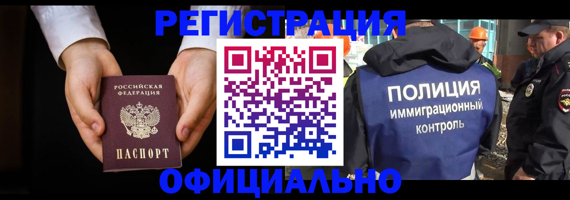 регистрация для дет. сада в Инзе