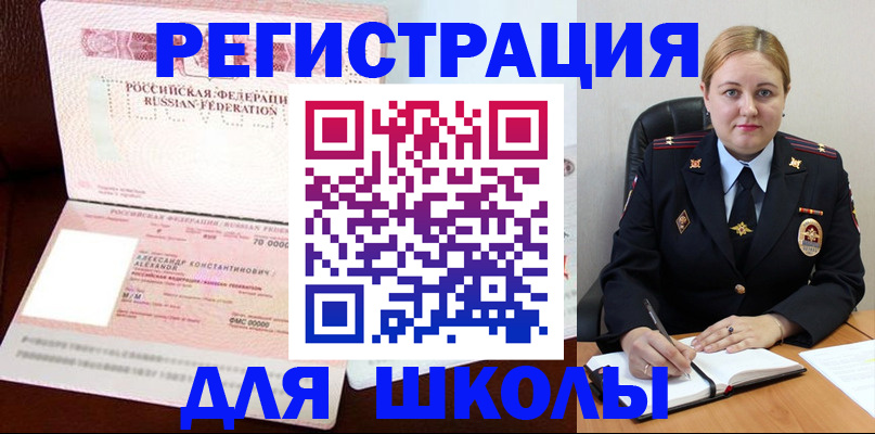найти адрес прописки в Инзе